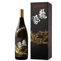 日本酒 藤井酒造 龍勢 黒ラベル 純米大吟醸 1800ml 広島　ギフト プレゼント(4981706118014)