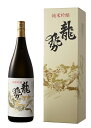 日本酒 藤井酒造 龍勢 白ラベル 純米吟醸 1800ml 広島　ギフト プレゼント(4981706032785)