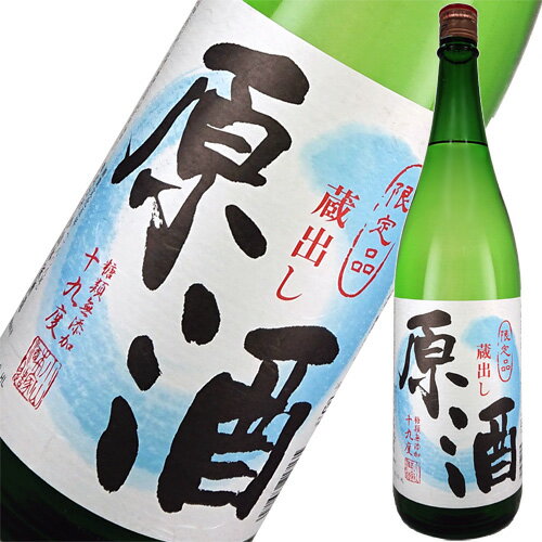 樂天商城 - 日本酒 小山本家 限定 蔵出し 原酒 1800ml 埼玉　ギフト プレゼント(4971686217135)