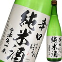 日本酒 純米酒 會津ほまれ 辛口 純米酒 會津生一本 720ml ほまれ酒造 福島 会津　ギフト プレゼント(4902615005059)