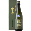 日本酒 純米吟醸酒 小嶋総本店 東光 純米吟醸 出羽燦々 720ml 山形　ギフト プレゼント(4965456001215)