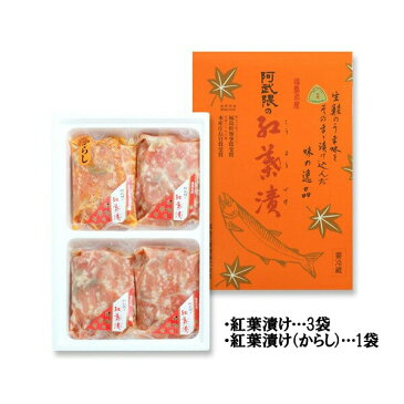【クール代込】福島紅葉漬 阿武隈の紅葉漬 600g K-30 受発注商品 送料無料(一部地域除く) ギフト プレゼント NHK朝ドラで話題の古関裕而が愛した郷土料理