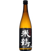 日本酒 純米酒 超辛口 米鶴酒造 超辛純米 720ml 山形　ギフト プレゼント(4951046083402)