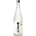 日本酒 吉乃川酒造 吟醸酒 極上吉乃川 720ml 正規特約店 新潟　ギフト プレゼント(4979656010229)