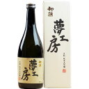 日本酒 東北銘醸株式会社 初孫 純米大吟醸 夢工房 720ml 山形 ギフト プレゼント(4990545171609)