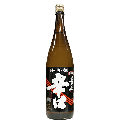 【夢心酒造】夢心　辛口　1800ml　ギフト プレゼント(4954331000092)