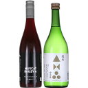 福島市産品 日本酒＆ワインセット 金水晶 純米酒 吾妻山麓醸造所 マスカット ベーリーA おみやげ お土産 ギフト プレゼント