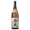 越乃景虎　本醸造　1800ml　ギフト プレゼント(4994521130048)