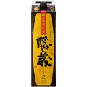 紙パック 隠し蔵 1800ml 25度 本格麦焼酎 濱田酒造 鹿児島県 ギフト プレゼント(4951693191239)
