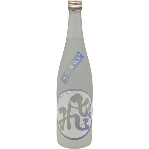 クール代込 日本酒 飛良泉 山廃純米 マル飛 しぼりたて 720ml 要冷蔵 純米酒 秋田　ギフト プレゼント(4993826120525)