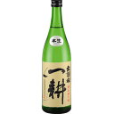 クール代込 本生 日本酒 特別純米酒 出羽桜酒造 出羽桜 一耕 本生 720ml 要冷蔵 山形 ギフト プレゼント(4972009000632)