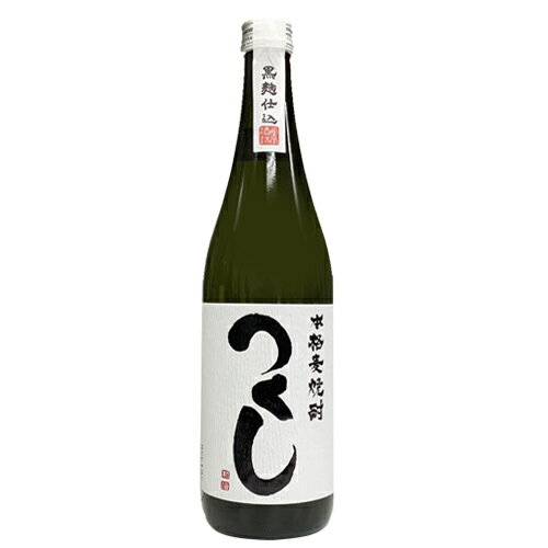 【西吉田酒造】黒麹仕込み　つくし[白ラベル]　720ml　麦焼酎　ギフト プレゼント(4980961651472)