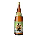 薩摩酒造　さつま白波　1800ml　芋焼酎　ギフト プレゼント(4973766000095)