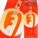 酒パック 月桂冠 月 つき 500ml 紙パック 24個まで1個口配送可能 ギフト プレゼント(4901030252413)