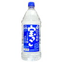 【宝酒造】宝っこ 20度 2700ml ペット【6個まで1個口配送可能】甲類焼酎 ギフト プレゼント(4904670078214)