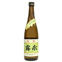 【霧氷酒造】霧氷麦 720ml 麦焼酎 ギフト プレゼント(4580341902417)