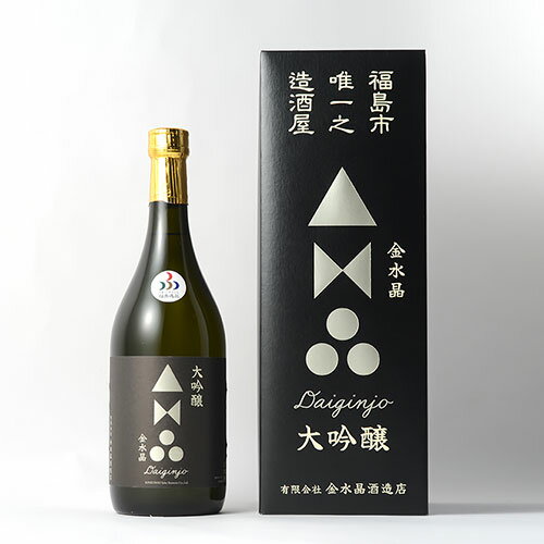 日本酒 金水晶酒造 大吟醸 720ml 福島　ギフト プレゼント(4941006111702)