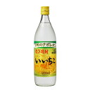 【三和酒類】むぎ焼酎 いいちこ20°900ml ギフト プレゼント(4906666112315)