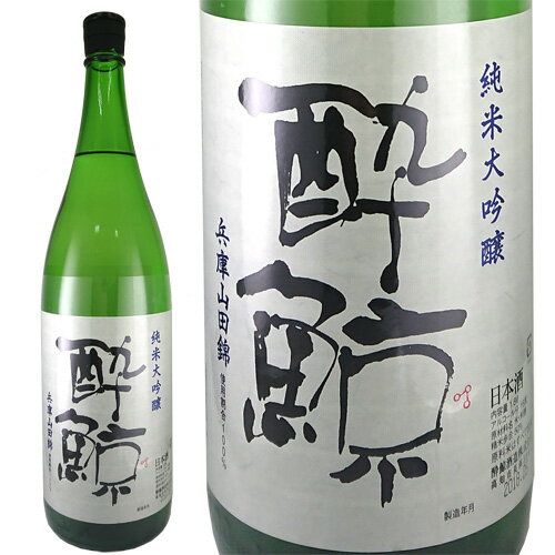 日本酒 酔鯨酒造 酔鯨 純米大吟醸 兵庫山田錦 50％ 1800ml 高知　ギフト プレゼント(4901190802756)