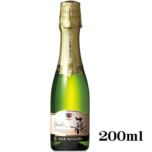 ミニボトル スパーク