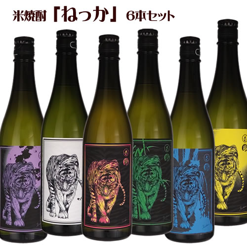 希少 限定 ねっか 6本セット 720ml 6本 米焼酎 虎 寅 送料無料 一部地域除く 福島 ギフト プレゼント