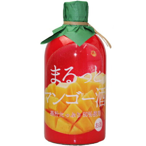 菊水酒造 まるっと マンゴー酒 500ml 果汁50% フルーツのリキュール　ギフト プレゼント(4989501113326)