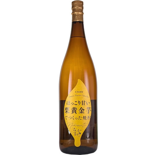 樂天商城 - 栗黄金芋 なかまた 1800ml 25度 ほっこり甘い栗黄金芋でつくった焼酎 本格芋焼酎 中俣酒造 鹿児島県　ギフト プレゼント(4535473709717)