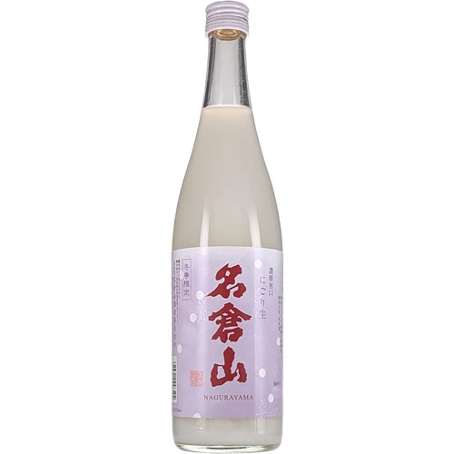 クール代込 冬季限定 名倉山 にごり生酒 720ml 福島 日本酒 名倉山酒造 要冷蔵　ギフト プレゼント(4953914998504)