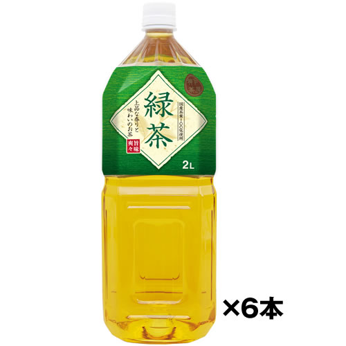 厳選された国産茶葉100%。炭で濾過した水を使用。 雑味をおさえ、上品な香りが広がるすっきり心地良い飲みやすさ！ ■原材料名：緑茶（日本）/ビタミンC ■原産国：　日本製造 栄養成分表示 表示単位　100mlあたり エネルギー：0[kcal] たんぱく質：0[g] 脂質：0[g] 炭水化物：0[g] 食塩相当量：0.03[g] ※リニューアルにより商品名・パッケージ、商品仕様が予告なく変更される場合があり、お届けする商品が掲載画像と異なる場合がございます。