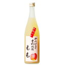 天吹酒造 アポロン ミティークピーチ【リキュール】720ml AMABUKI APOLLON MYTHIC PEACH アルコール分8％ あまぶきしゅぞう 佐賀【あす楽対応_北陸】【あす楽対応_東海】【あす楽対応_近畿】【あす楽対応_中国】【あす楽対応_四国】【あす楽対応_九州】 さけのいちざ