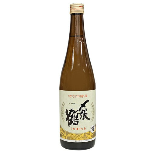 〆張鶴 日本酒 【宮尾酒造】〆張鶴　雪　特別本醸造酒　720ml 新潟の日本酒　ギフト プレゼント(4589848190150)