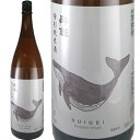 日本酒 酔鯨酒造 酔鯨 特別純米 1800ml 高知　ギフト プレゼント(4901190801070)