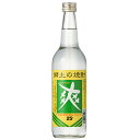 25度 金龍 爽 きんりゅう さわやか 25度 600ml 焼酎 甲類 山形 ギフト プレゼント(4980641321268)