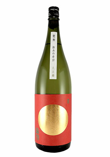 日本酒 藤井酒造 龍勢 和みの辛口 八反錦 1800ml 純米酒 生もと 広島　ギフト プレゼント(4981706037254)