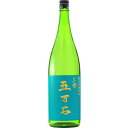 日本酒 純米吟醸酒 佐藤酒造 五万石 純米吟醸 原酒 1800ml 福島　ギフト プレゼント(4991455911965)