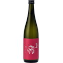 クール代込 冬季限定 七冠馬 純米 しぼりしな 720ml 簸上清酒 島根 日本酒 要冷蔵 干支 午 新酒生酒 ギフト プレゼント(4983224002165)