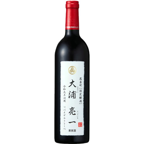 樂天商城 - 赤ワイン フルボディ 高畠 ツバイゲルトレーベ 大浦亮一 750ml 日本 山形　ギフト プレゼント(4920205512107)