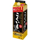 【サッポロ】こくいも 紙パック 25度 1800ml【12個まで1個口配送可能】 ギフト プレゼント(4901880869694)