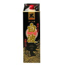 【薩摩酒造】薩摩焼酎 黒 白波 黒麹仕込み 25度 紙パック 1800ml【12個まで1個口配送可能】 ギフト プレゼント(4973766002174)