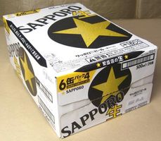 サッポロ生ビール黒ラベル　ケース500ml×24缶 (一部地域除く)　ギフト