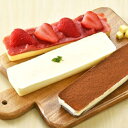 産地直送 お中元 夏ギフト 北海道 生チーズケーキ&苺のカタラーナ 12-hg 冷凍配送 送料無料 ※同梱注文不可