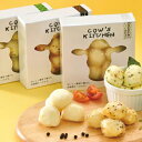 産地直送 お中元 夏ギフト 北海道 こだわりモッツァレラチーズ 「COW’S KITCHEN」 17-hg 冷凍配送 送料無料 ※同梱注文不可