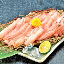 産地直送 お中元 夏ギフト 北海道 訳あり ズワイガニポーション 250g 35-hg 冷凍便 送料無料 ※同梱注文不可