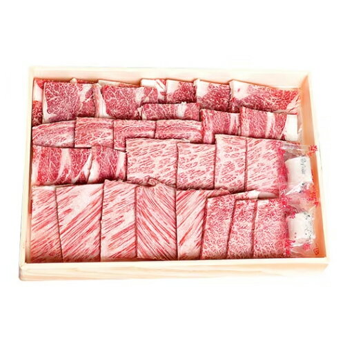 産地直送 お中元 夏ギフト 北海道 十勝黒毛和牛 焼肉用（B） 61-hg 冷凍便 送料無料 ※同梱注文不可
