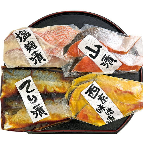 産地直送 御中元 夏ギフト 北海道 北の漬魚詰合せ 33-hg 冷凍便 送料無料 ※同梱注文不可 ichiishop-10021347 ワイン紀行 サンプル画像2