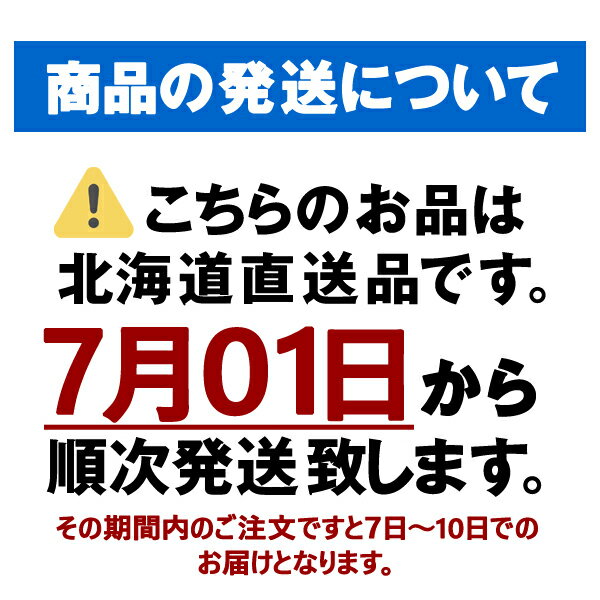 産地直送 御中元 夏ギフト 北海道 北の漬魚詰合せ 33-hg 冷凍便 送料無料 ※同梱注文不可 ichiishop-10021347 ワイン紀行 サンプル画像3