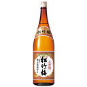 宝酒造 松竹梅上撰1本詰 送料無料(一部地域除く) ギフト プレゼント(4904670243223)
