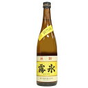 【霧氷酒造】霧氷芋 720ml 芋焼酎 ギフト プレゼント(4580341901410)