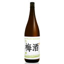 【立山酒造】梅酒 1800ml 富山のお酒 ギフト プレゼント(4981268495004)