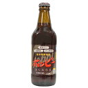 【ホッピービバレッジ】ホッピー・ブラック　330ml　ギフト プレゼント(4971701119215)